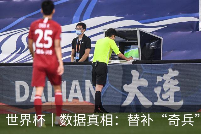 世界杯｜数据真相：替补“奇兵”梅里诺为何总能打进“绝杀球”