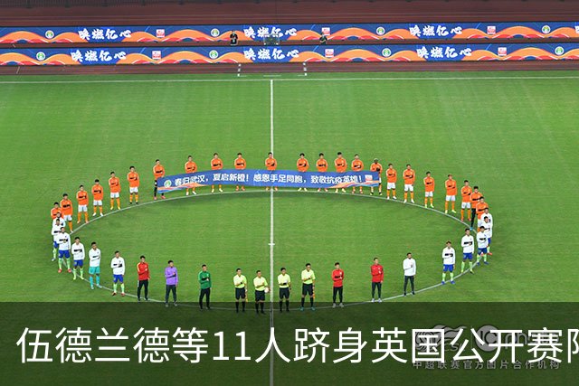 伍德兰德等11人跻身英国公开赛阵容 李昊桐有资格