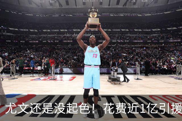 尤文还是没起色！花费近1亿引援 本赛季7场只2胜