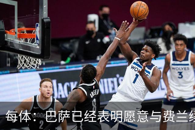 每体：巴萨已经表明愿意与费兰续约，但双方要等到9月才开启谈判