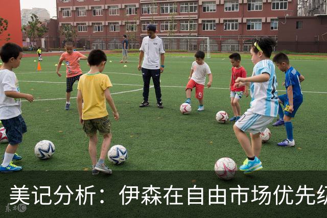 美记分析：伊森在自由市场优先级不高 火箭可能会给4年8000万