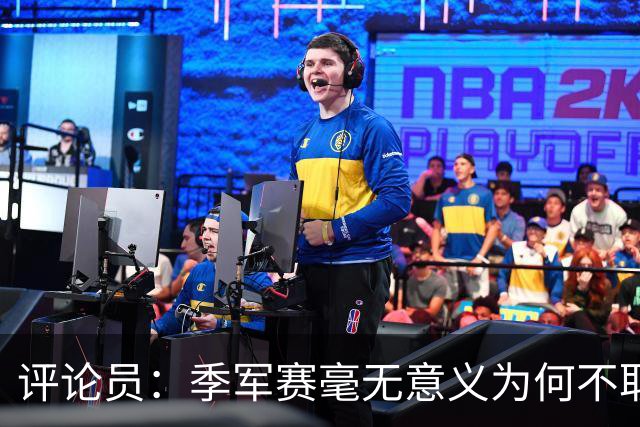 评论员：季军赛毫无意义为何不取消？姆巴佩靠这场拿金靴荒谬可笑