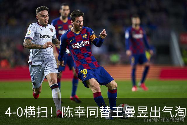 4-0横扫！陈幸同替王曼昱出气淘汰大藤沙月，说出赢球关键！CCTV5直播蒯曼战早田