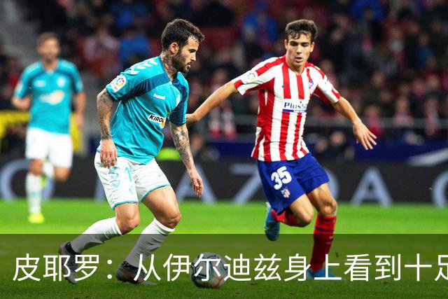 about image